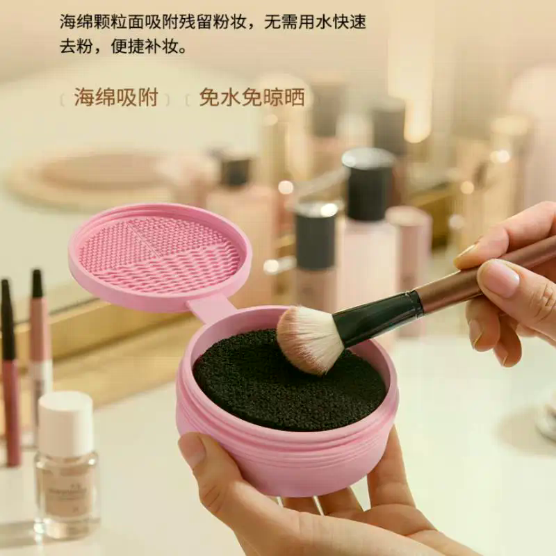 Makeup Brush Cleaning Box Spon - Cosmetic Sponge avis et prix