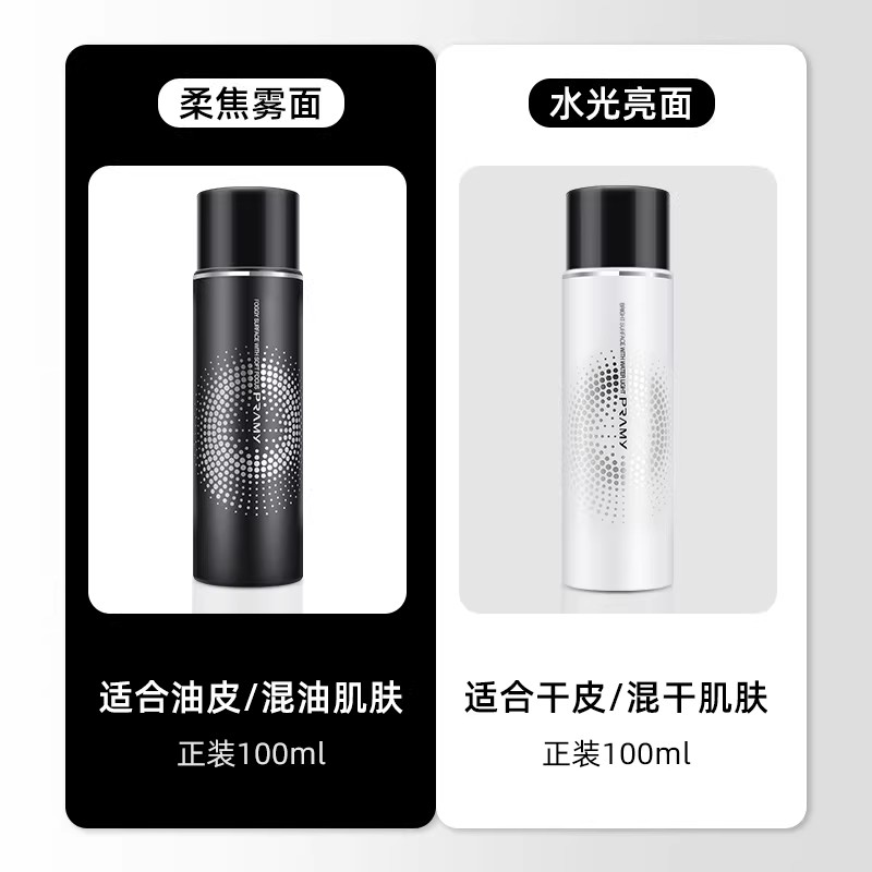 PRAMY Makeup Setting Spray 100 - Setting Spray avis et prix